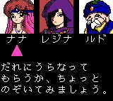 Tarot no Yakata Screenshot 1